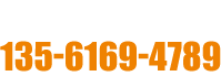 联系我们